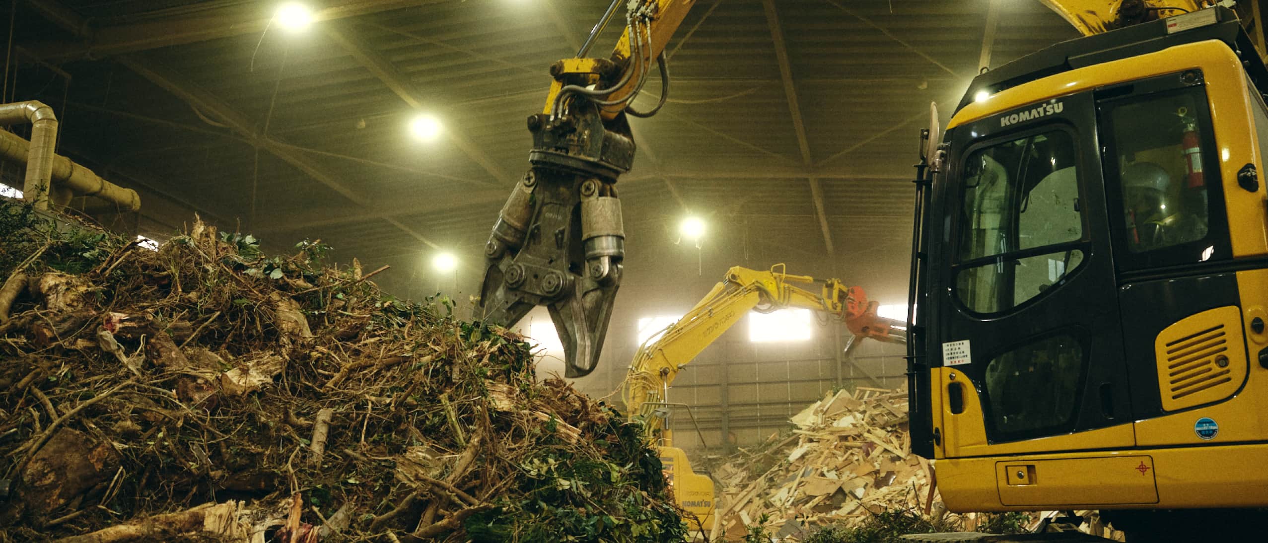 一般廃棄物・産業廃棄物処理事業