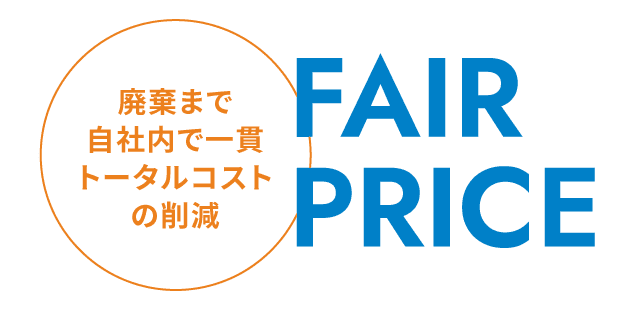 FAIR PRICE