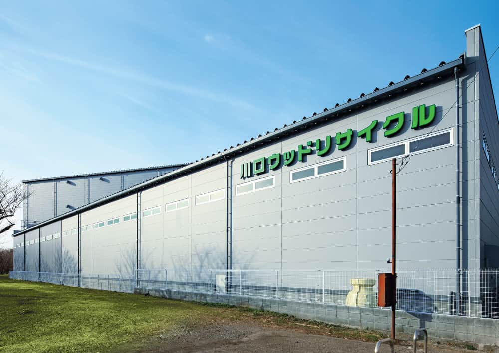 クワバラ・パンぷキンのご案内14