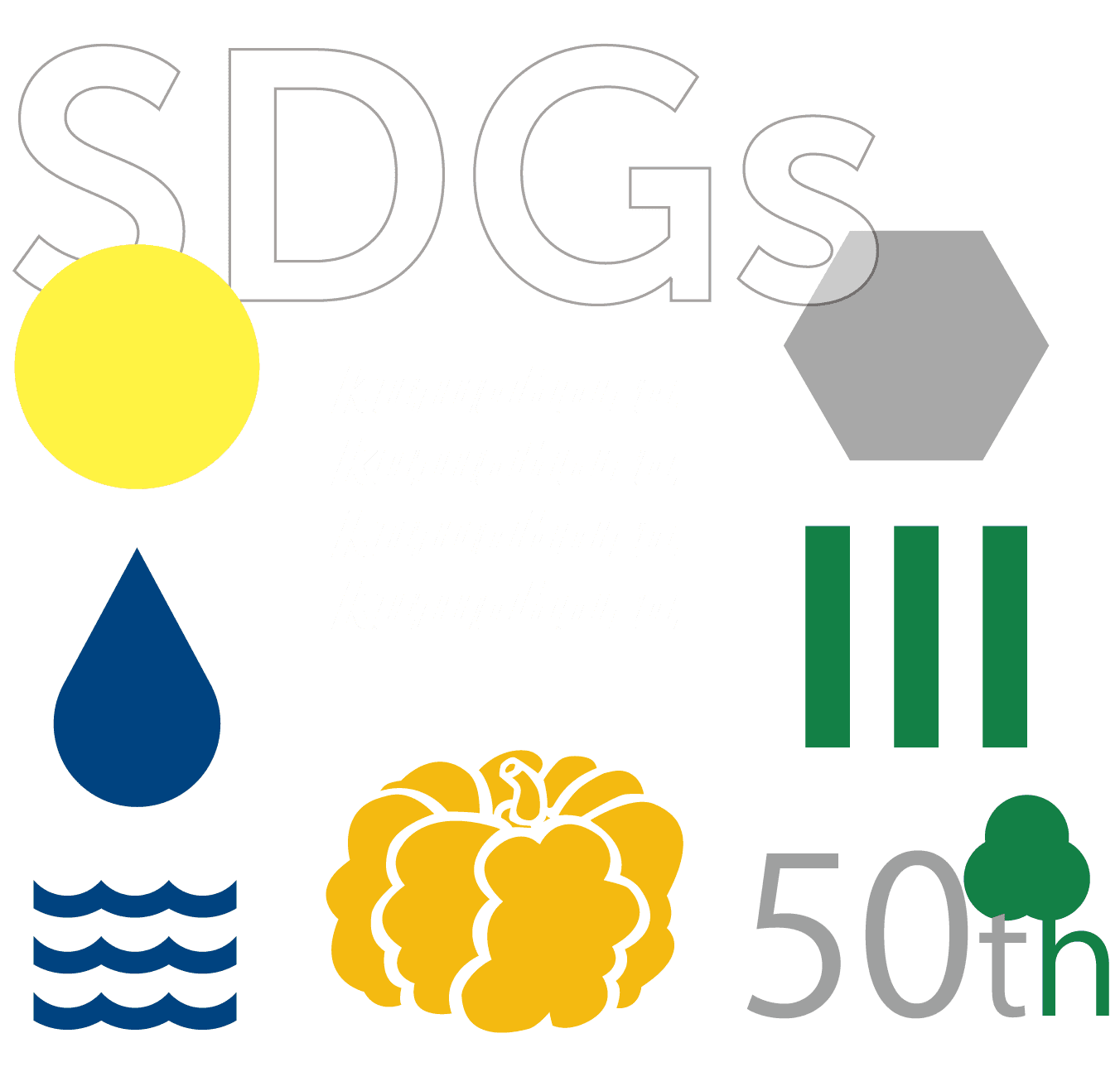 「壊す」「捨てる」の、その先へ。